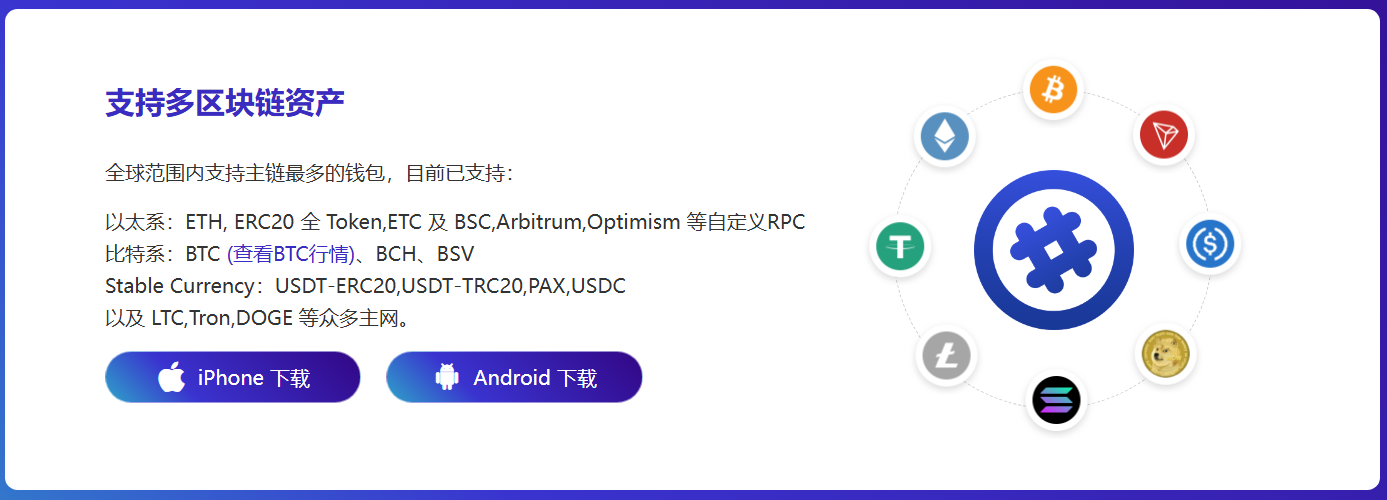 tplink